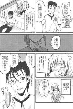 Page 189 of Manga Bangaichi 2010-10