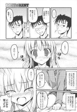 Page 191 of Manga Bangaichi 2010-10