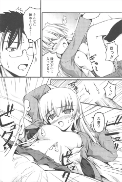 Page 197 of Manga Bangaichi 2010-10