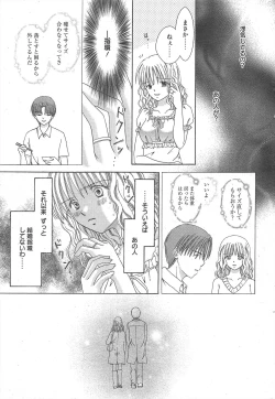 Page 239 of Manga Bangaichi 2010-10