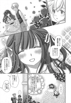 Page 43 of Manga Bangaichi 2010-10