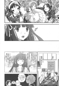 Page 48 of Manga Bangaichi 2010-10