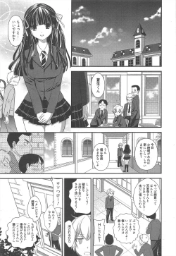 Page 51 of Manga Bangaichi 2010-10
