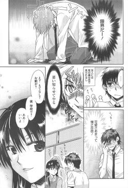 Page 65 of Manga Bangaichi 2010-10