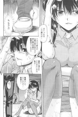 Page 68 of Manga Bangaichi 2010-10