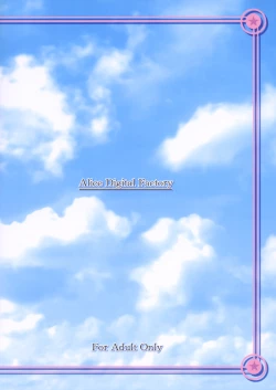 Page 32 of Tatoo Kiss