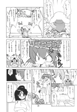 Page 5 of Keroro na Seikatsu