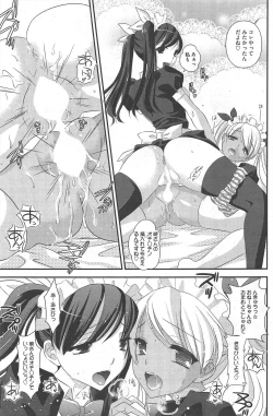 Page 133 of Manga Bangaichi 2010-11