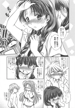 Page 13 of Manga Bangaichi 2010-11