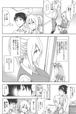 Page 162 of Manga Bangaichi 2010-11