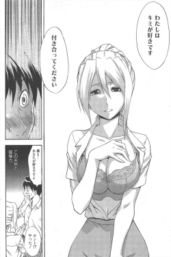 Page 168 of Manga Bangaichi 2010-11