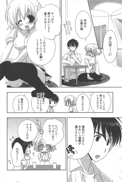 Page 188 of Manga Bangaichi 2010-11