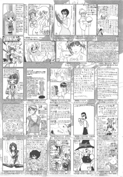 Page 259 of Manga Bangaichi 2010-11
