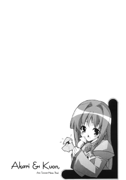 Page 17 of Mission Third