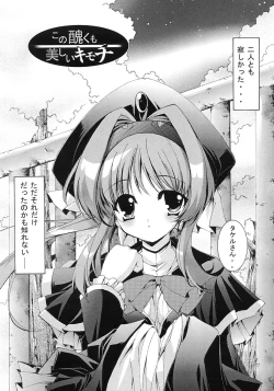 Page 4 of Mission Third