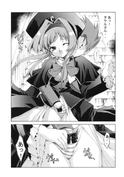 Page 6 of Mission Third