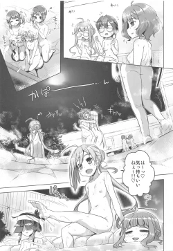 Page 124 of Milky Collection