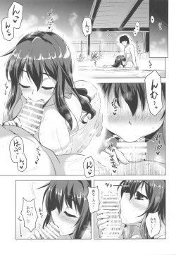 Page 126 of Milky Collection