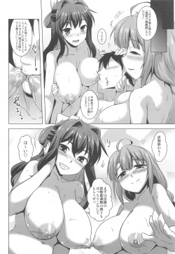 Page 49 of Milky Collection