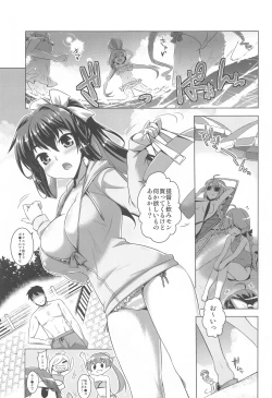 Page 52 of Milky Collection