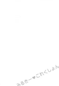 Page 85 of Milky Collection