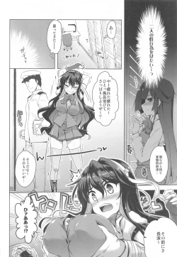 Page 87 of Milky Collection