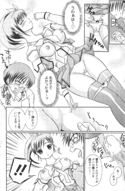 Page 108 of Manga Bangaichi 2010-12