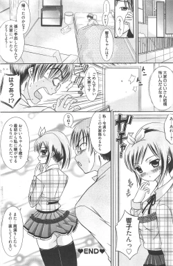 Page 116 of Manga Bangaichi 2010-12