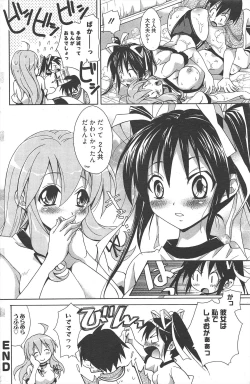 Page 156 of Manga Bangaichi 2010-12