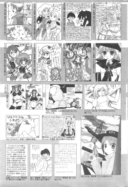 Page 255 of Manga Bangaichi 2010-12