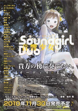 Page 273 of Manga Bangaichi 2010-12