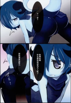 Page 10 of Dragon Route R