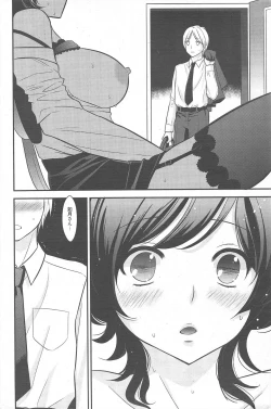 Page 174 of Manga Bangaichi 2011-01