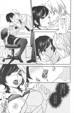 Page 177 of Manga Bangaichi 2011-01