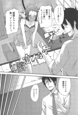 Page 230 of Manga Bangaichi 2011-01