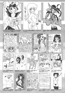 Page 255 of Manga Bangaichi 2011-01
