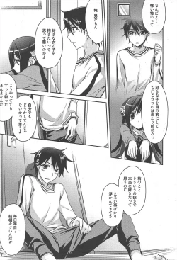 Page 53 of Manga Bangaichi 2011-01