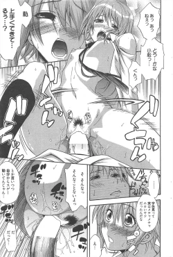 Page 79 of Manga Bangaichi 2011-01