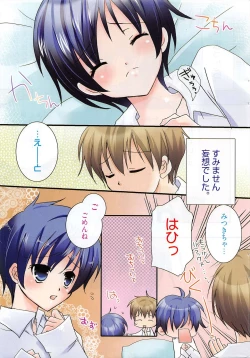 Page 9 of Manga Bangaichi 2011-01