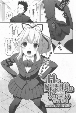 Page 101 of Manga Bangaichi 2011-02