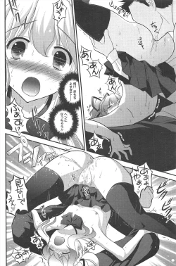 Page 110 of Manga Bangaichi 2011-02