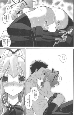 Page 115 of Manga Bangaichi 2011-02