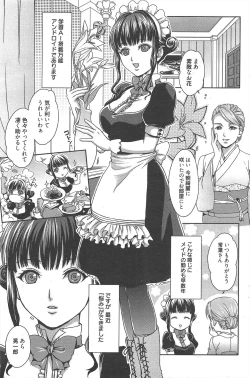 Page 155 of Manga Bangaichi 2011-02