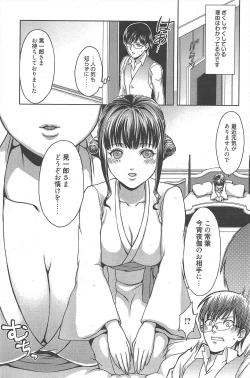 Page 157 of Manga Bangaichi 2011-02