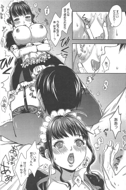 Page 163 of Manga Bangaichi 2011-02