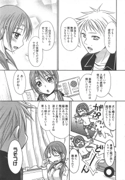 Page 233 of Manga Bangaichi 2011-02