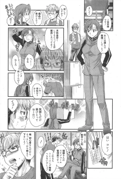 Page 43 of Manga Bangaichi 2011-02