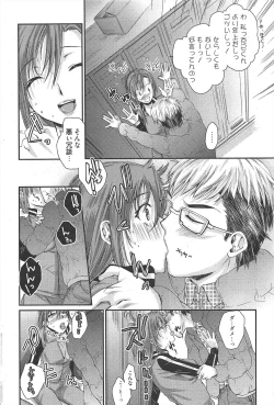 Page 46 of Manga Bangaichi 2011-02