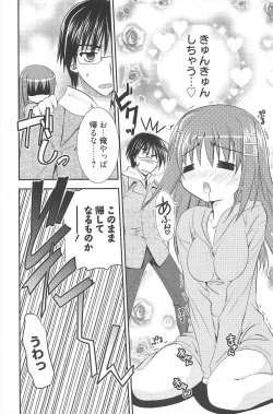 Page 70 of Manga Bangaichi 2011-02