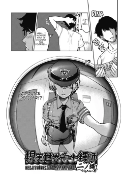 Page 2 of Genjitsu Sekai Cheat Nawashi Ninonawa | Real World Cheat Rope Master Second Rope